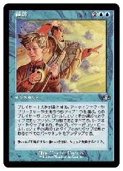 MTG】(ENG)(旧枠)(FOIL) 転換(DMR)(U) 青◇アンコモン｜マジック・ザ
