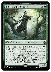 MTGカード　復活した精霊信者、ニッサ　foil　③ PRM)復活した精霊信者、ニッサ(PWS 2025 Spring)(F)/NISSA