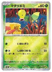 ポケモンカードゲーム】【sv2a】 マダツボミ(マスターボールミラー)(C