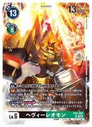 ヘヴィーレオモン　パラレル　デジカ　デジモンカード EX1-027 R デジモン Lv.4 パラレル レオモン - デジモンカード