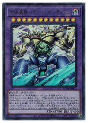 遊戯王】合体魔神-ゲート・ガーディアン(U)(WPP4-JP003)◇ウルトラレア 