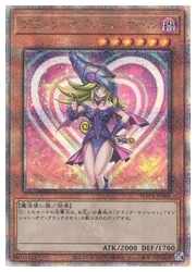 遊戯王】ブラック・マジシャン・ガール(25thS)(WPP4-JP066)◇｜遊戯王 