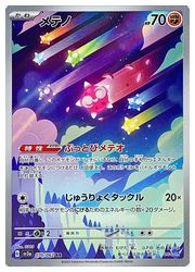Amazon.co.jp: ポケモンカードゲームSV sv3a 強化拡張パック