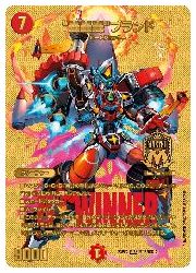 デュエルマスターズ】赤(DM23EX2) 