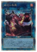 ��ͷ�����ۻ�����ɱ(25thS)(PHNI-JP052)��