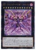 ��ͷ������RR-�饤���󥰡���٥ꥪ�󡦥ե��륳��(25thS)(PHNI-JP045)��