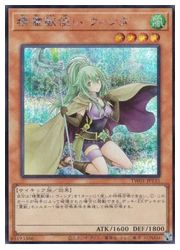 遊戯王　精霊獣使い　ウィンダ　ホロ加工　カード　デッキ　スリーブ 遊戯王 精霊獣使い ウィンダ ホロ加工 カード デッキ スリーブ