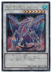 遊戯王】氷結界の龍 グングニール(SP)(TW01-JP038)◇｜遊戯王,その他