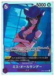 ワンピースカード　ミスオールサンデーPSA10 PSA10鑑定済〕ミス・オールサンデー(パラレル/枠有/illust