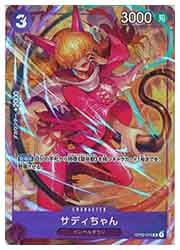 ワンピース】(OP02) サディちゃん (パラレル)(R)(073) 紫