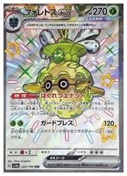 ポケモンカードゲーム】【sv4a】 フォレトスex(SSR)(320/190)◇SSR
