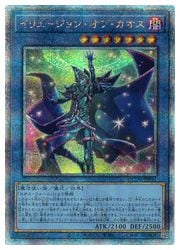 遊戯王 - イリュージョンオブカオス Amazon.co.jp: 遊戯王カード イリュージョン・オブ・カオス(25th