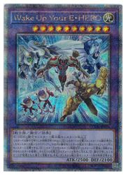遊戯王 英語版 EU Wake Up Your E・HERO コレクターズレア Amazon.co.jp: 遊戯王カード Wake Up Your E