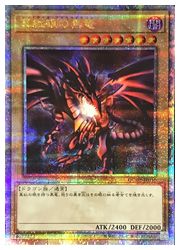 遊戯王】真紅眼の黒竜(25thS)(QCDB-JP010)◇｜遊戯王,その他シリーズ