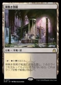 MTG(JPN) ̵(RVR) ϡ쥢