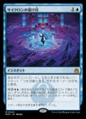 MTG(JPN) (RVR) ġå쥢