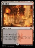 MTG(JPN) (RVR) ϡ쥢