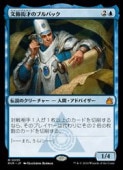 MTG(JPN) ʸʺͤΥ֥Хå(RVR) ġå쥢