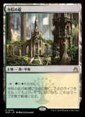��MTG��(JPN)(FOIL) ��������(RVR) �ϡ��쥢
