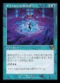 ��MTG��(JPN)(FOIL)(����) �����������������(RVR) �ġ����å쥢