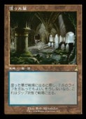 ��MTG��(ENG)(FOIL)(����) ���ä���(RVR) �ϡ��쥢