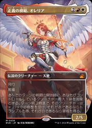 MTG 巨大なるカーリア ボーダーレス版英語foil 1枚 MH3 MTG 巨大なるカーリア MH3 ボーダーレス 英語版FOIL1枚 FOIL