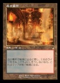 ��MTG��(JPN)(FOIL)(����) ������(RVR) �ϡ��쥢