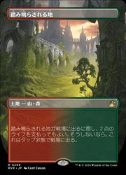 MTG 衝撃の足音　ボーダーレス　foil 160)《衝撃の足音/Crashing Footfalls》[MH1] 緑R | 日本最大級