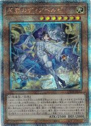 遊戯王】原罪のディアベルゼ(25thS)(LEDE-JP012)◇｜遊戯王,12期