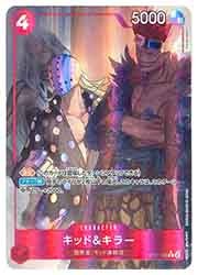 ワンピースカード キッド＆キラー R 29枚 セット まとめ売り ワンピースカード キッド＆キラー R 29枚 セット まとめ売り