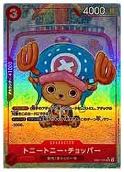 ONE PIECE メモリアルコレクション EB-01 チョッパー ワンピース】(EB-01) トニートニー・チョッパー (パラレル)(SR