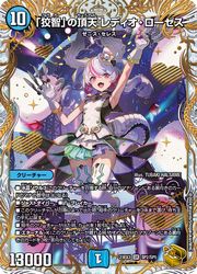 レディオローゼス 金　2枚 レディオローゼス金二枚セット