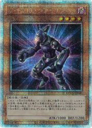 遊戯王 V・HERO ヴァイオン 25th 3枚セット QCCU-JP040 遊戯王】V・HERO ヴァイオン(25thS)(QCCU-JP040)◇|遊戯王