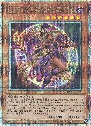 【PSA10】幻想の見習い魔術師　25th SE [QCCU-JP005] 遊戯王】幻想の見習い魔導師(25thS)(QCCU-JP005)◇｜遊戯王,その他