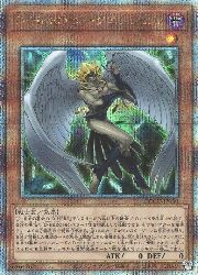 遊戯王】D-HERO ダークエンジェル(25thS)(QCCU-JP030)◇｜遊戯王