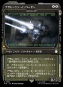 ��MTG��(JPN)(FOIL)(���硼������) ������ȥ��󡦥���١�����(PIP) �����쥢