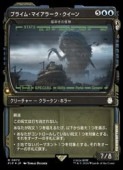 ��MTG��(JPN)(���硼������)(������FOIL)�ץ饤�ࡦ�ޥ����顼������������(PIP) �ġ��쥢