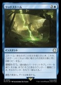 ��MTG��(JPN)(������FOIL) ��åɥ��ȡ���(PIP) �ġ��쥢