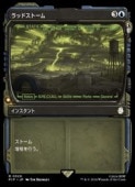 ��MTG��(ENG)(FOIL)(���硼������) ��åɥ��ȡ���(PIP) �ġ��쥢