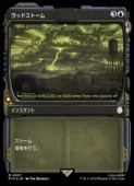 ��MTG��(JPN)(���硼������)(������FOIL) ��åɥ��ȡ���(PIP) �ġ��쥢