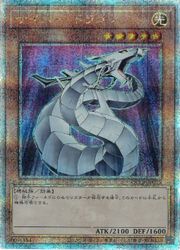 遊戯王】サイバー・ドラゴン(25thS)(QCCP-JP015)◇｜遊戯王,その他