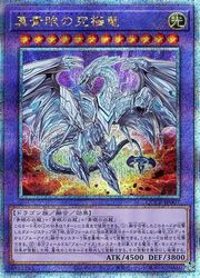 【PSA10】真青眼の究極竜 (QCCP-JP007) 25thクオシク 遊戯王】真青眼の究極竜(25thS)(QCCP-JP007)◇｜遊戯王,その他シリーズ