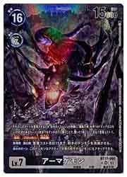 デジモンカードゲーム】(BT17) アーマゲモン(SR)(パラレル)(BT17-060