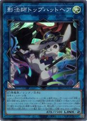 遊戯王】影法師トップハットヘア(SR)(INFO-JP052)◇スーパーレア