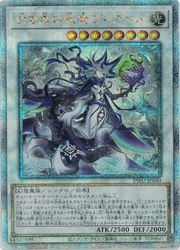 遊戯王】白き森の妖魔ディアベル(25thS)(INFO-JP040)◇｜遊戯王,12期