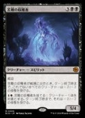 ��MTG��(JPN) ����μ��ϼ�(BIG) �������å쥢