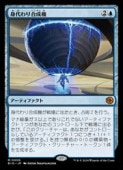 ��MTG��(JPN) �����������(BIG) �ġ����å쥢