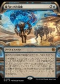 ��MTG��(ENG)(FOIL)(���硼������) �����������(BIG) �ġ����å쥢