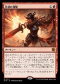 ��MTG��(ENG)(FOIL) ��Ŵ��ʣ��(BIG) �֡����å쥢