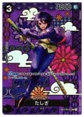 ڥԡ(OP08) (SP)(ST06-006) 